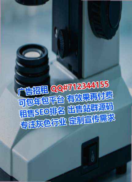 邵阳卵子检测事务所